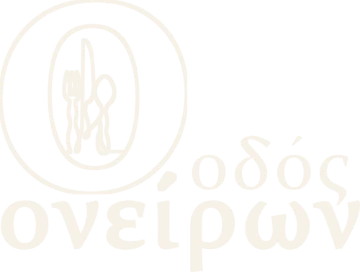 Οδός Ονείρων